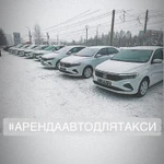 аренда авто для работы в такси 