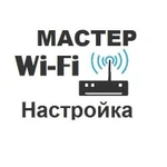 Настройка интернет и интернет оборудования