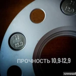 Фото №12 Land Rover - проставки для колёс