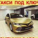 Аренда под Выкуп Toyota Camry new 2019