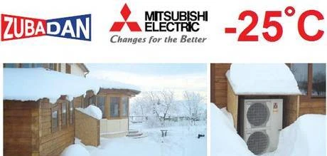 Фото Тепловой насос Mitsubishi Electric серии Zubadan Севастополь