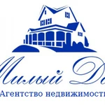 Оформление недвижимости в Керчи и Ленинском районе - самые доступные цены в городе!