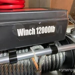 Фото №3 Лебедка на УАЗ или Эвакуатор (трос сталь) 5,5 тонн