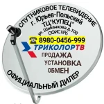 Фото №2 СПУТНИКОВОЕ И ЭФИРНОЕ ТЕЛЕВИДЕНИЕ