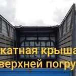 Услуги грузоперевозок грузоподъемностью до двух то