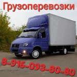 Фото №2 Грузоперевозки Переезды Грузчики 