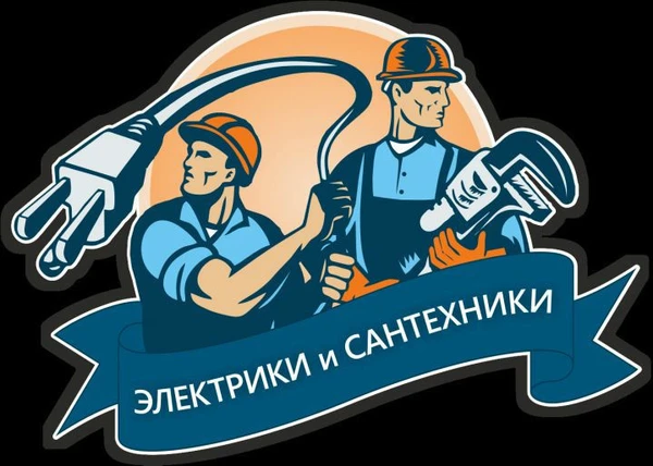 Фото Услуги сантехника в Арсеньеве