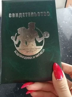 Фото Тренер по фитнесу и бодибилдингу