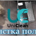 Фото №3 АвтоХимчистка UniClean/детейлинг Калининград