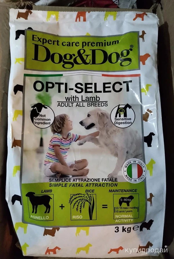 Фото Корма сухие для кошек и собак