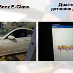 Автоэлектрик / чип-тюнинг и диагностика / выезд