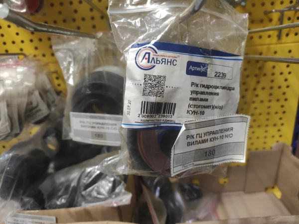 Ремкомплект гидроцилиндра управления вилами (новый) КУН