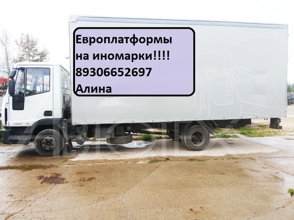 Фото ивеко,HINО/ ЕВРОПЛАТФОРМА