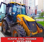 фото Услуги спец.техники