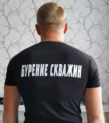 Фото Бурение скважин
