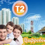 Установим Цифровое тв без абонплаты