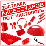 Фото №4 РЕМОНТ ТЕЛЕФОНОВ