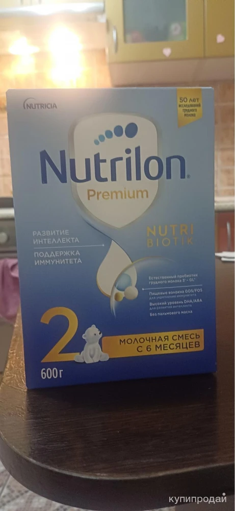 Фото Детское питание Nutrilon Premium