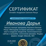 Создание продающих сайтов под ключ