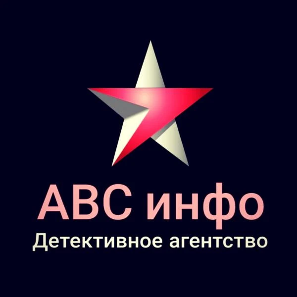 Фото Услуги детектива 