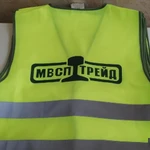 Фото №8 Печать на сигнальных жилетах.