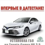 Установка газа на авто