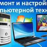 Настройка Установка ОС Windows, Программы