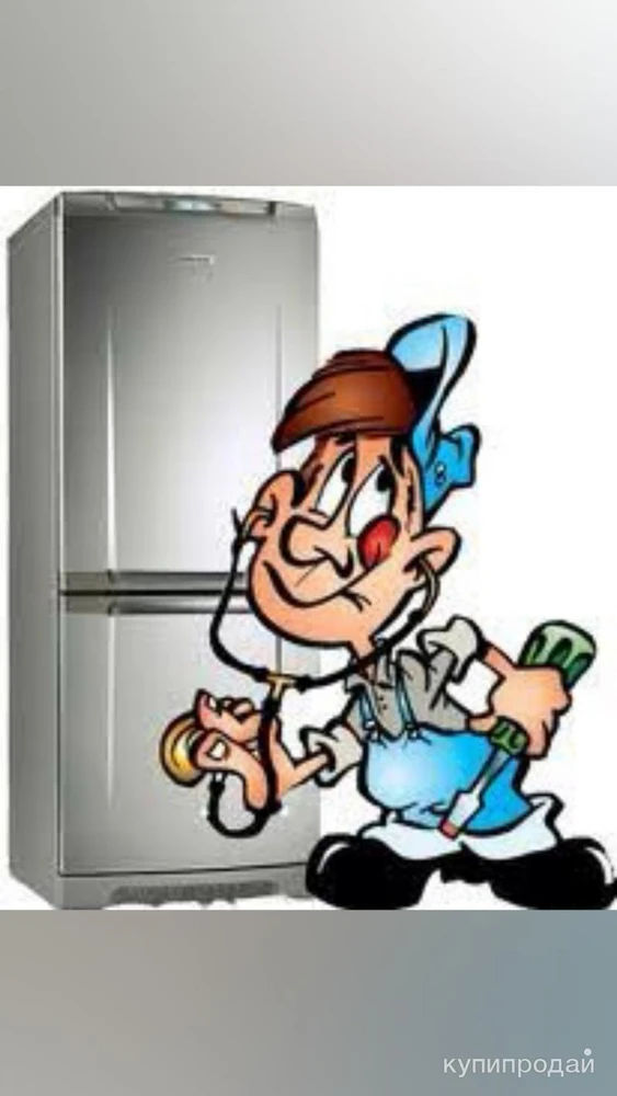 Фото Ремонт холодиликов