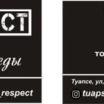 Фото №3 Печать баннера самоклейка пластик визитки флаеры 