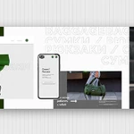Фото №8 Разработка сайта