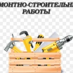 Фото №2 Строительство на даче, Кладка печей