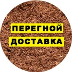 Перегной в мешках с БЕСПЛАТНОЙ ДОСТАВКОЙ НЕДОРОГО