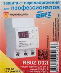 фото Реле контроля напряжения 32A. RBUZ (ZUBR) D32t.