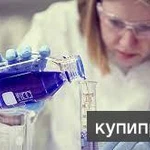 фото Консультируем по химии!!!!