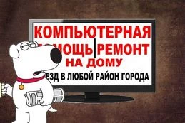 Фото РЕМОНТ КОМПЬЮТЕРОВ