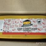 Фото №11 Сыр , сырный продукт оптом