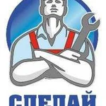 Сдам гараж