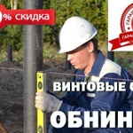 Винтовые сваи. Производство. Монтаж