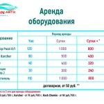 Фото №2 Аренда экстрактора Karcher Puzzi 8/1 (Химчистка)