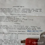 Эл.подогрев.для карбюратора