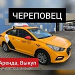 Аренда авто яндекс такси работа водитель