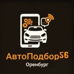 Автоподбор, Автоэксперт, проверка авто