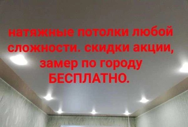 Фото Ремонт