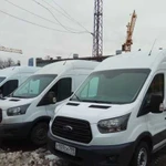 Аренда грузового авто Форд Транзит (Ford Transit)