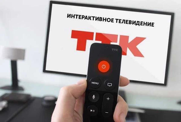 Фото Интернет+Интерактивное тв