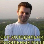 Ремонт холодильников