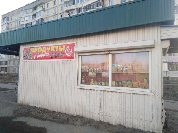 Фото Банер