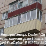 Фото №3 Окна ПВХ, Остекление балконов.