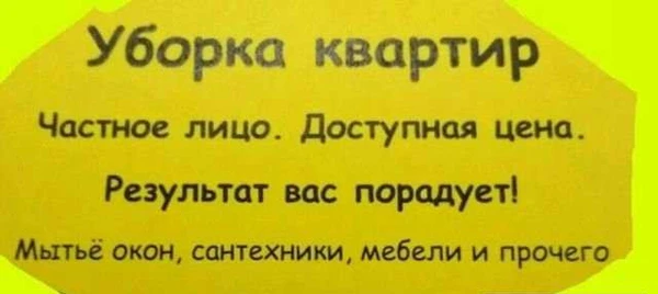 Фото Уборка квартир И домов