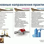 Фото №6 Представительство в суде